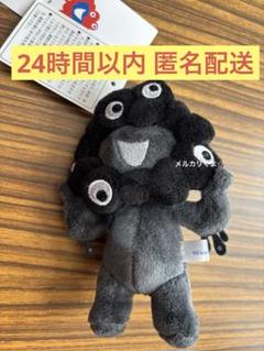 大阪関西万博　カラビナ付きマスコット立ち　ブラック ミャクミャク 大阪関西万博 カラビナ付きマスコット 立ち・座り 2種 ブラック