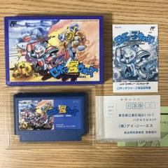 極美品 ロボッ子ウォーズ ファミコン 任天堂 famicom Nintendo