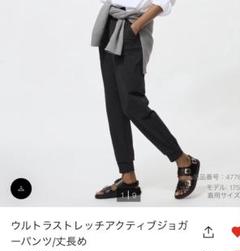 ユニクロ ウルトラストレッチアクティブジョガーパンツ 丈長めのサムネイル