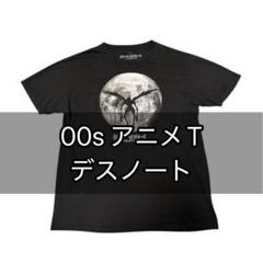 00s デスノート リューク tシャツ アニメ y2k 古着
