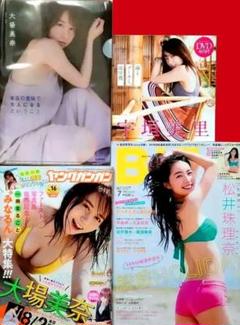 SKE48セット❗《両面クリアファイル&ポスター&DVD》付き【送料無料匿名配送のサムネイル