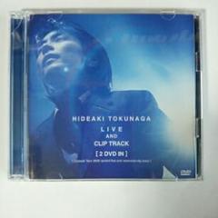 徳永英明/LIVE AND CLIP TRACK〈2枚組〉/出演:德永英明 Amazon.co.jp: LIVE AND CLIP TRACK [DVD] : 徳永英明, 徳永英明