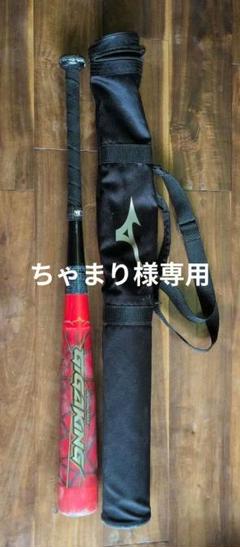 ビヨンドマックス ギガキング 中古 バットケース付き Amazon | MIZUNO(ミズノ) 軟式用ビヨンドマックス ギガキング02
