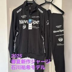 Move Sport ジャージ上下セット ST5SJG12M M ブラック
