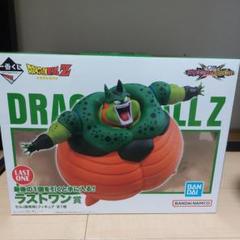ドラゴンボールZ セル（爆発時)フィギュア ラストワン賞 - メルカリ