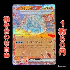 ルナ  (プロフ必読お願いします！) リクエスト 5点 まとめ商品 K.【購入前プロフィール必読！】様 リクエスト 2点 まとめ商品