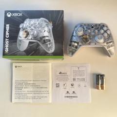 【極美品】Xbox ワイヤレス コントローラー (ゴースト サイファー)