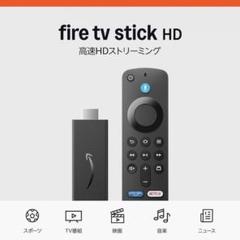 Amazon Fire TV Stick HD ストリーミングメディアプレイヤーのサムネイル