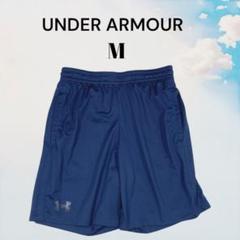 アンダーアーマー　メンズ　ハーフパンツ　サイドメッシュ【M】ネイビー