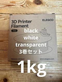 ELEGOO 3D Printer Filament RAPID PETG1KG