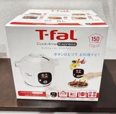 2025年最新】中古 圧力鍋 ティファールの人気アイテム - メルカリ