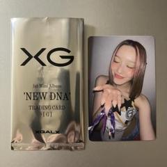 2025年最新】xg アルバム new dnaの人気アイテム - メルカリ