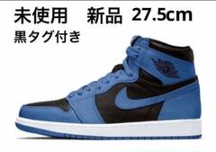 新品未使用品　Nike Air Jordan 1 ダークマリーナ　27㎝ Nike Air Jordan 1 Retro High OG 
