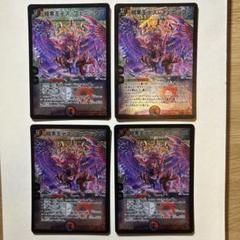 暗黒王デス・フェニックス1208 PSA9 Amazon.co.jp: デュエルマスターズ 【DM-12】 暗黒王デス