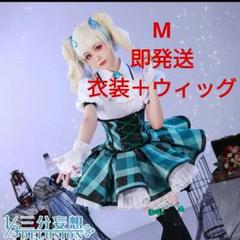 即発送 アイカツ！ 藤堂ユリカ ウィッグ付き 三分妄想 コスプレ