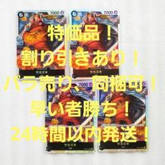 ワンピースカード THE BEST SR SEC まとめ売り - メルカリ