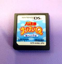 とっとこハム太郎ナゾナゾQ 雲の上の？城　DSソフトのみ