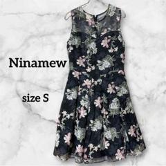【Ninamew】ニーナミュウ　フラワー柄ノースリーブワンピース　S シースルー