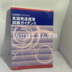 佐竹恒夫の中古 未使用品 メルカリ