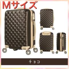 キルトタイプスーツケース ☆チョコ色☆ Mサイズ