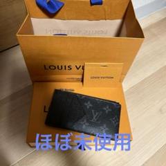 txoxmxoxルイヴィトン モノグラム  フラグメントケース ほぼ未使用 txoxmxox様専用ルイヴィトン モノグラム フラグメントケース