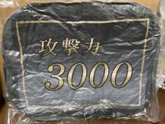 2025年最新】カードクッション 遊戯 プライズの人気アイテム