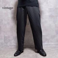 vintage ブラック シャドーストライプ ノータック スラックスパンツ