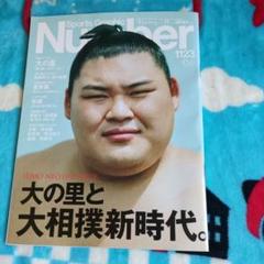 Sports graphic Number plus 1998～2011セット 2025年最新】sports graphic numberの人気アイテム - メルカリ