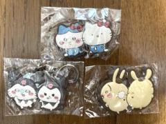 ちいかわ サンリオ コラボ マスコットホルダー5種 コンプリートセット ちいかわ×サンリオ キャラクターズ マスコットホルダーコンプリート