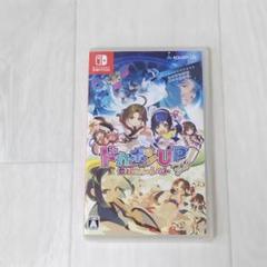 ドカポンUP! 夢幻のルーレット Nintendo Switch