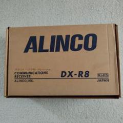 2025年最新】alinco dx-r8の人気アイテム - メルカリ