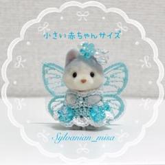 シルバニアファミリー服　♡赤ちゃんサイズ♡ シルバニア着せ替え服】赤ちゃんサイズ☆ワンピースとポシェット