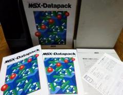 レア！ MSX Datapack データパック MSX Datapack Volume 1 : アスキー システム事業部 : Free