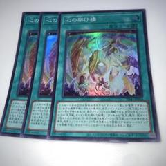 遊戯王 まとめ売り