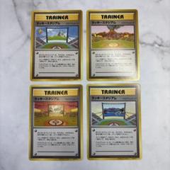 ポケモンカード 旧裏 プロモ ラッキースタジアム 4枚セット