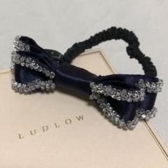 LUDLOW リボンゴム ヘアゴム スワロフスキー ビーズ ビジュー ラドロー