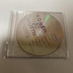 ロミオとジュリエット ノベルティCD 非売品 未開封