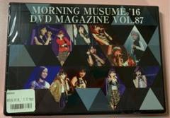 MORNING MUSUME。’16 DVD MAGAZINE VOL.87