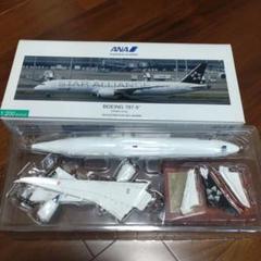 あ*ゆ様 1/200 ANA B787-9 スターアライアンス塗装 JA899A NH20149 1:200 BOEING 787-9 JA899A STAR ALLIANCE 完成品（WiFi