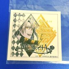 AMNESIA バレンタイン シール ステッカー トーマ　アムネシア アニメイト