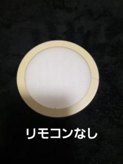 タッチ式リモコンLEDライト 30ルーメン