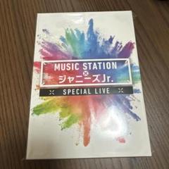 【新品・未開封】Mステ ジャニーズJr. DVD Mステ×ジャニーズJr. DVD - メルカリ