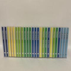 Sing Along! セット CD+テキスト+ガイド 未使用多数 Sing Along! セット CD+テキスト+ガイド 未使用多数