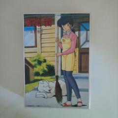 めぞん一刻 dvd 全巻セット