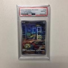 2025年最新】ノコッチ psa10の人気アイテム - メルカリ