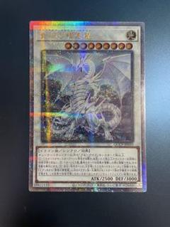 遊戯王 青眼の精霊龍　25th クオシク 遊戯王 青眼の精霊龍 25th クオシク ブルーアイズスピリット
