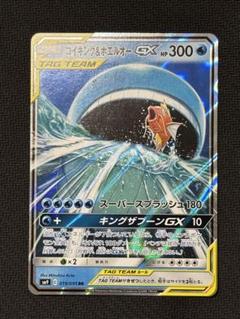 2025年最新】ホエルオ コイキングの人気アイテム - メルカリ
