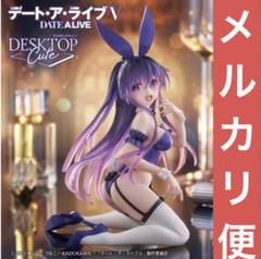 デート・ア・ライブ DesktopCute フィギュア　夜刀神十香 バニーverのサムネイル
