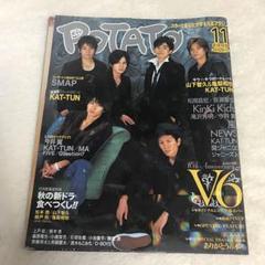 TOKIO 公式写真 120枚⑥【Jフレ有】V6KinKi Kids嵐エイトMA 何でも揃う TOKIO 公式写真 Kids嵐エイトMA 120枚⑥【Jフレ有
