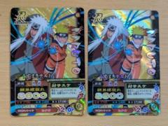 NARUTO 師弟螺旋丸 大会限定プロモカード　非売品　2007年　BANDAI NARUTO 師弟螺旋丸 大会限定プロモカード 非売品 2007年 BANDAI